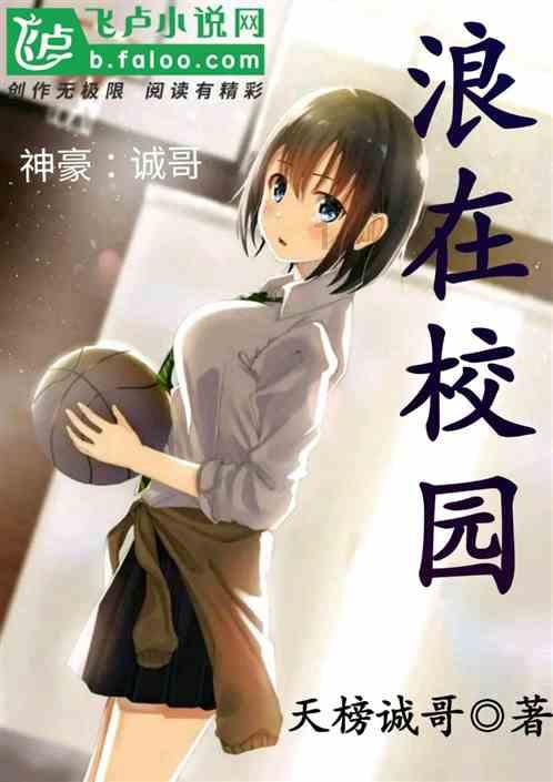 挺进地牢