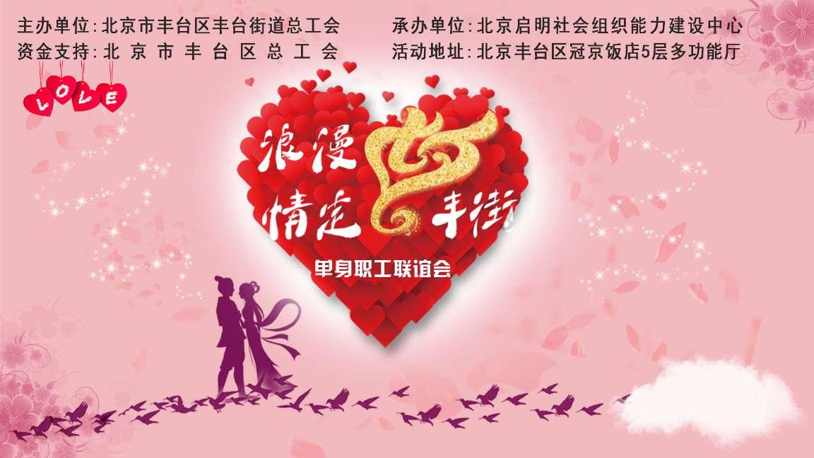 第十二届全国少数民族传统体育运动会11月22日至30日在海南三亚举办